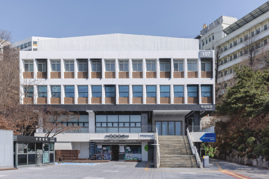 한양대학교 서울캠퍼스 학생회관 리모델링 : 유니센터 프로젝트