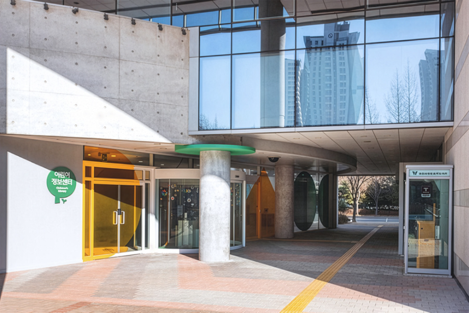 과천정보과학도서관 Gwacheon Children’s Library 상세 이미지 5