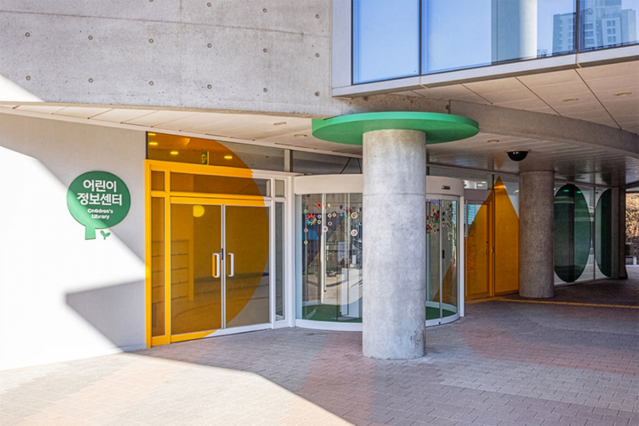 과천정보과학도서관 Gwacheon Children’s Library 상세 이미지 8