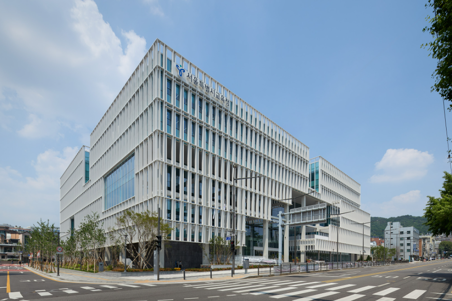 서울특별시 교육청 신청사 상세 이미지 1