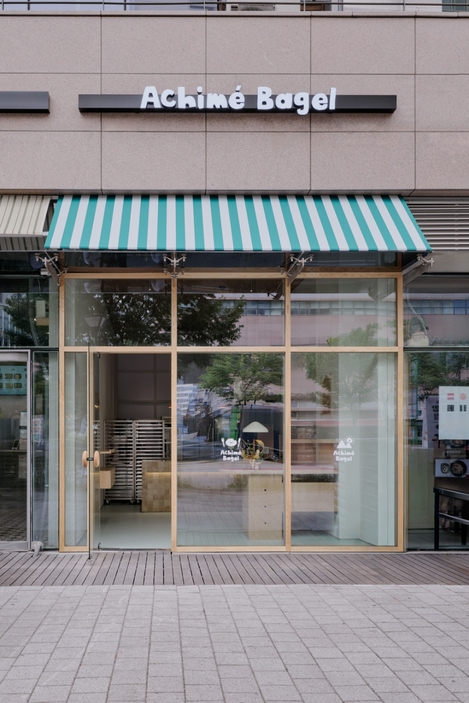 아침에 베이글 Achime Bagel 상세 이미지 2