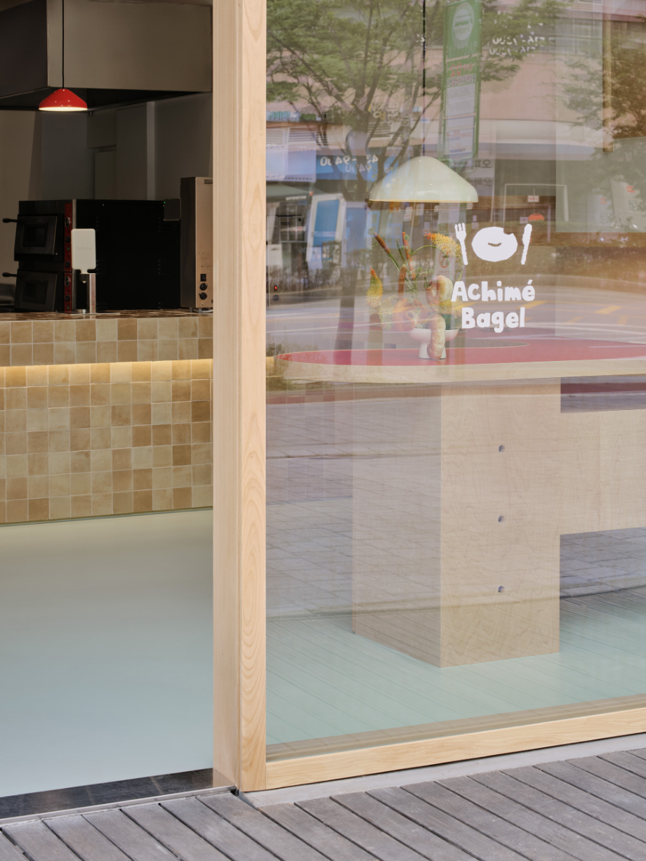 아침에 베이글 Achime Bagel 상세 이미지 3