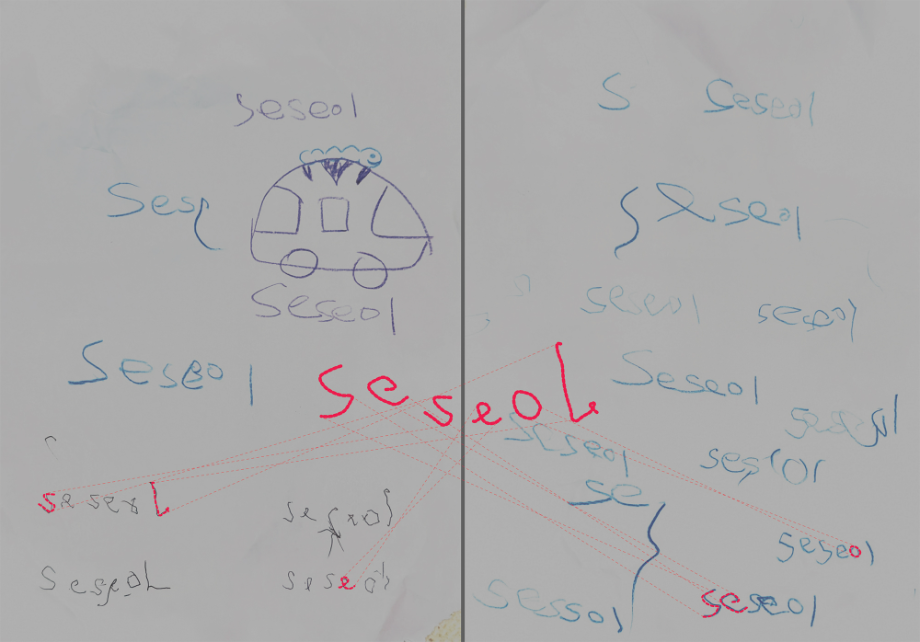 seseol 상세 이미지 17