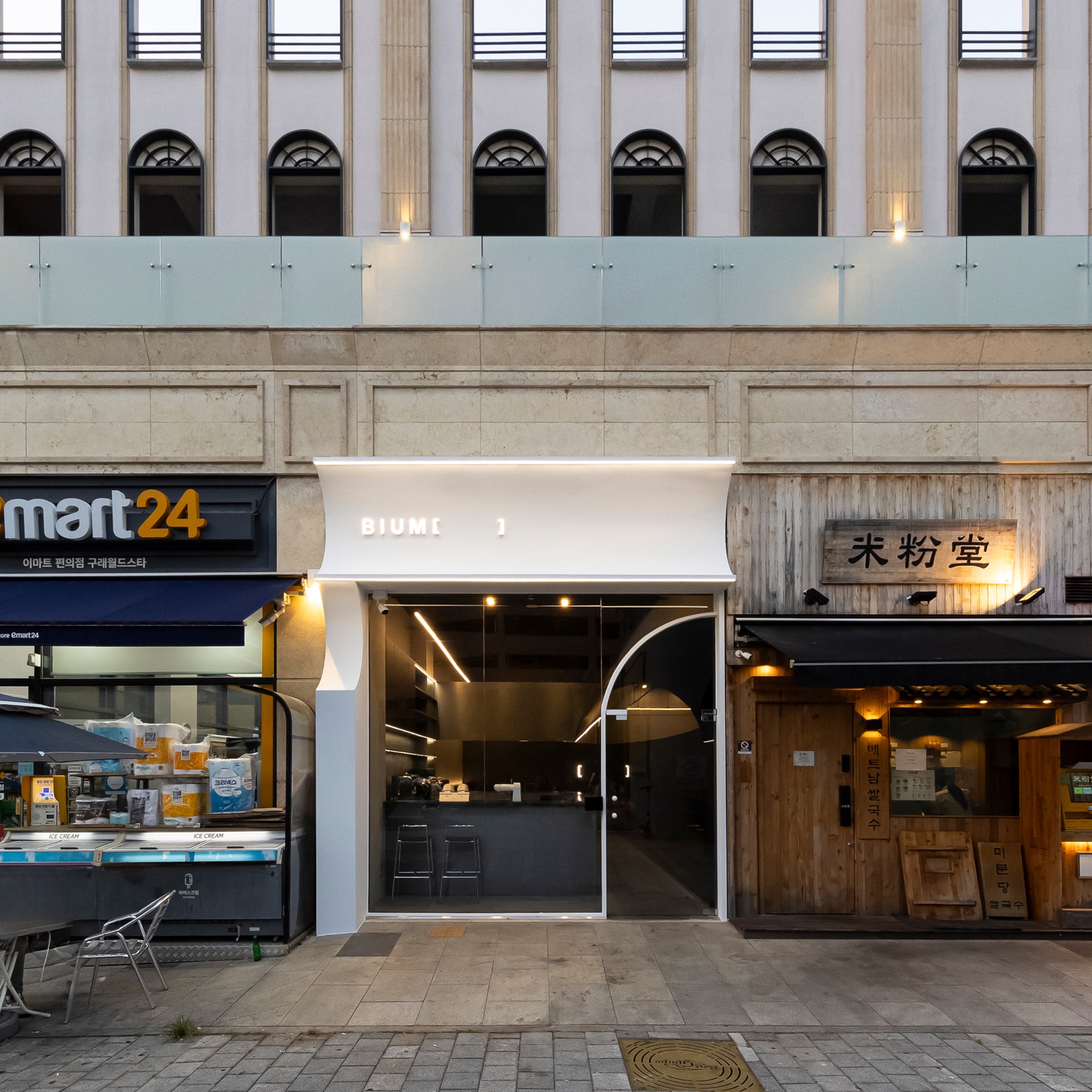 카페 비움 CAFE BIUM
