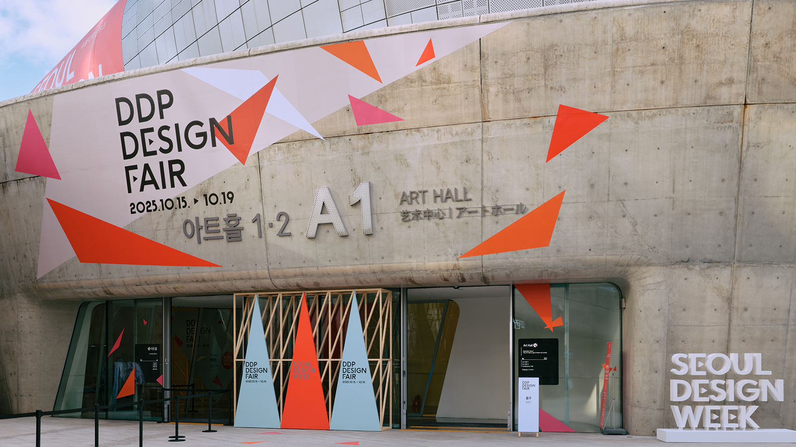 서울디자인위크_DDP 디자인 페어 Seoul Design Week_DDP Design Fair