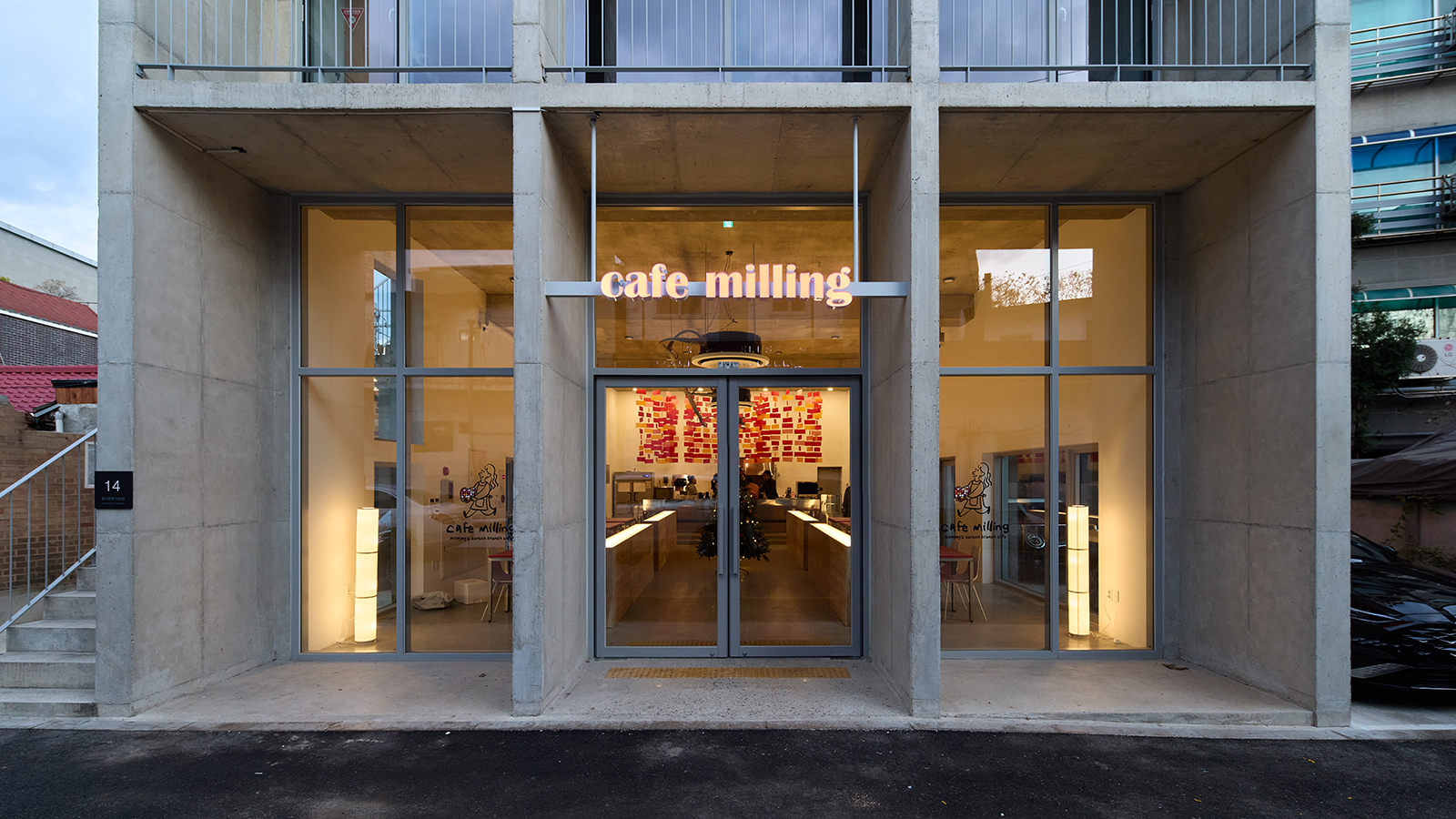 카페밀링 Café Milling